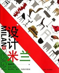 Rt5 设计米兰 从这里读� d'occasion  Livré partout en France