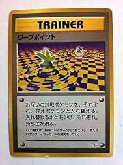 P0011 pokemon trainer usato  Spedito ovunque in Italia 