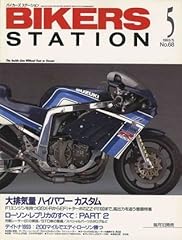 Bikers station .68 for sale  Delivered anywhere in USA 