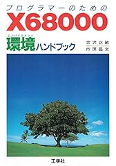 プログラマーのための d'occasion  Livré partout en France