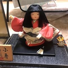 Ichimatsu doll koharu for sale  Delivered anywhere in USA 
