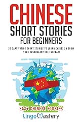 Chinese short stories for sale  Delivered anywhere in USA 