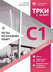 Trki 100 tests usato  Spedito ovunque in Italia 