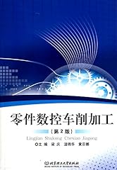 Rt4 零件数控车削加工 � d'occasion  Livré partout en France