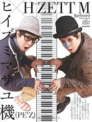ヒイズミマサユ機 zett  d'occasion  Livré partout en France