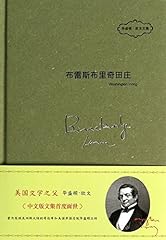 Rt6 华盛顿 欧文文集 d'occasion  Livré partout en France