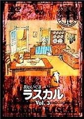 Raccoon rascal vol.03 usato  Spedito ovunque in Italia 
