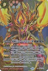 Battle spirits bs55 usato  Spedito ovunque in Italia 