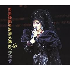 Anita mui live for sale  Delivered anywhere in USA 