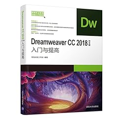 Dreamweaver cc2018 chinese for sale  Delivered anywhere in UK