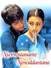 Nuvvostanante nenoddantana for sale  Delivered anywhere in UK
