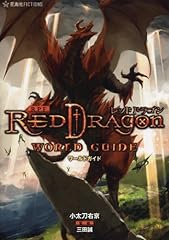 Rpf レッドドラゴン ワ� d'occasion  Livré partout en France