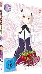 Highschool dxd hero gebraucht kaufen  Wird an jeden Ort in Deutschland