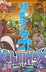 Kaijumax book three d'occasion  Livré partout en France