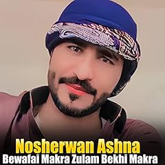 Bewafai makra zulam for sale  Delivered anywhere in USA 