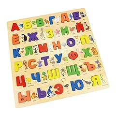 Predolo russisches alphabet gebraucht kaufen  Wird an jeden Ort in Deutschland