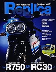 Replica vol.4 gsx for sale  Delivered anywhere in UK