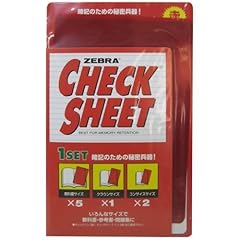 Zebra check sheet for sale  Delivered anywhere in USA 