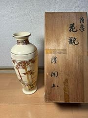 Arita ware satsuma for sale  Delivered anywhere in USA 