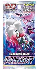 Pokemon card game for sale  Delivered anywhere in USA 