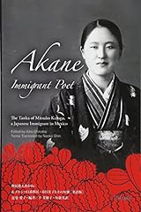 Akane immigrant poet for sale  Delivered anywhere in Ireland