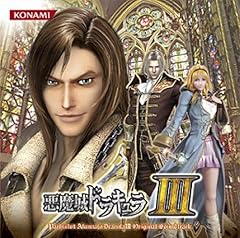Pachislot akumajou dracula3 d'occasion  Livré partout en France
