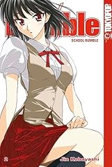 School rumble 2 gebraucht kaufen  Wird an jeden Ort in Deutschland