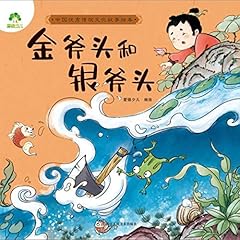 Classic chinese folktale d'occasion  Livré partout en France