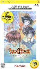 Tales eternia import d'occasion  Livré partout en France