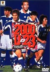 2000年u 日本の勇者たち d'occasion  Livré partout en France