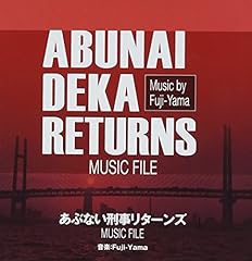 Original soundtrack abunai for sale  Delivered anywhere in UK