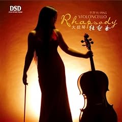 Rhine love made for sale  Delivered anywhere in UK
