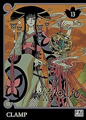 Seinen d'occasion  Livré partout en France