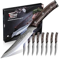 Syokami steak knives for sale  Delivered anywhere in USA 