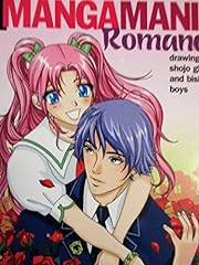 Manga mania romance for sale  Delivered anywhere in USA 