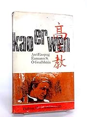Kao wen for sale  Delivered anywhere in USA 
