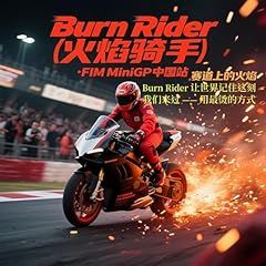 Burn rider 火焰骑手 for sale  Delivered anywhere in UK