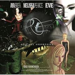 Parasite eve original usato  Spedito ovunque in Italia 
