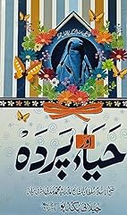 Haya aur parda d'occasion  Livré partout en France