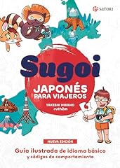 Sugoi japones para for sale  Delivered anywhere in UK