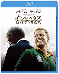 インビクタス 負けざ� d'occasion  Livré partout en Belgiqu