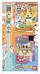 Yokai watch card d'occasion  Livré partout en Belgiqu