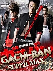 Gachi ban super for sale  Delivered anywhere in USA 