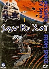 San kaï vol.1 d'occasion  Livré partout en France