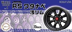 Fujimi model parts for sale  Delivered anywhere in USA 