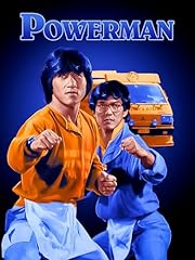 Powerman gebraucht kaufen  Wird an jeden Ort in Deutschland