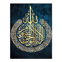 Islamic wall art for sale  Delivered anywhere in UK