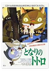 Voisin totoro poster d'occasion  Livré partout en France