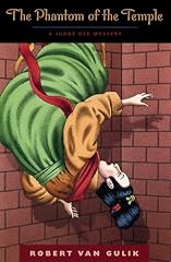 Phantom temple judge for sale  Delivered anywhere in USA 