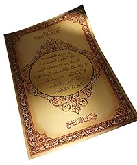 Islam koran verse gebraucht kaufen  Wird an jeden Ort in Deutschland